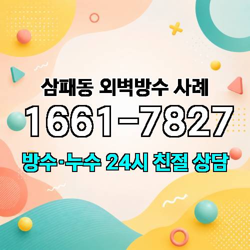 게시판 이미지 463