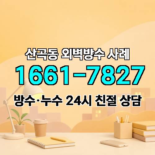 게시판 이미지 4747