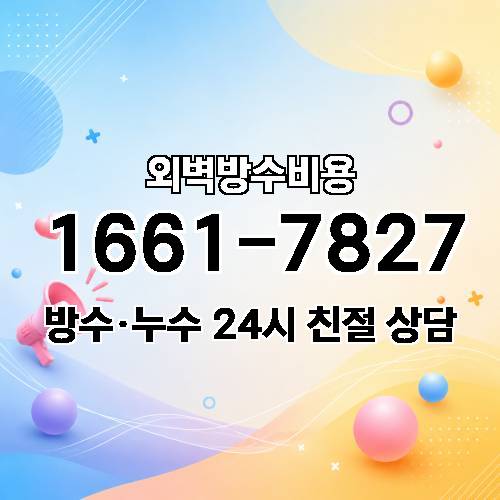 게시판 이미지 1981