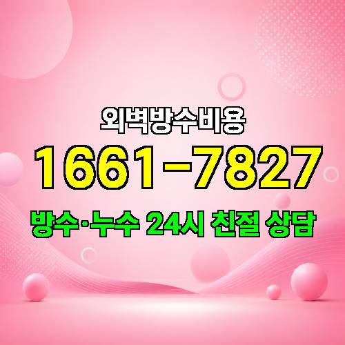 게시판 이미지 3075