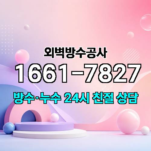 게시판 이미지 6841