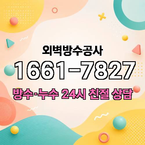 게시판 이미지 8703