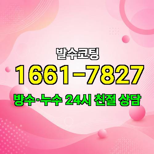 게시판 이미지 5995