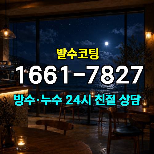 게시판 이미지 6099