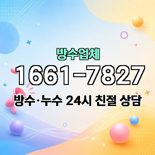 게시판 이미지 1066