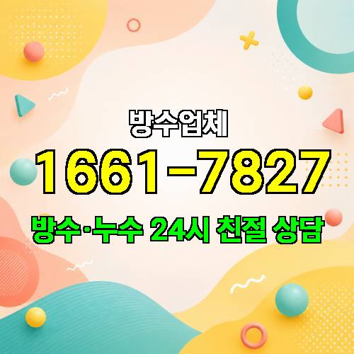 게시판 이미지 1083