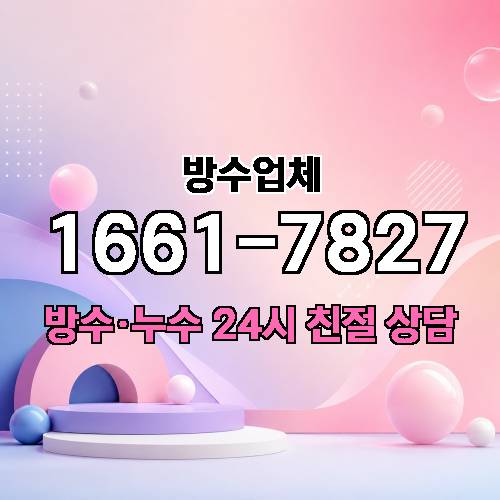 게시판 이미지 2437