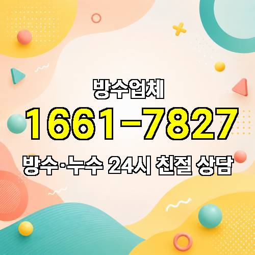 게시판 이미지 2442