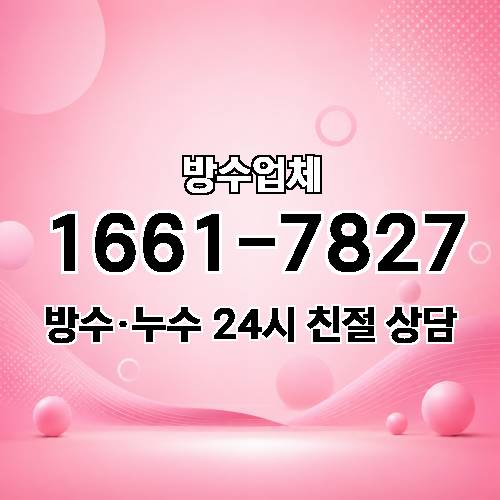 게시판 이미지 3001