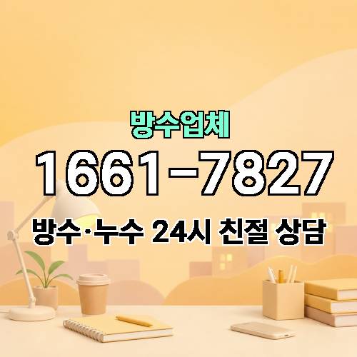 게시판 이미지 3616