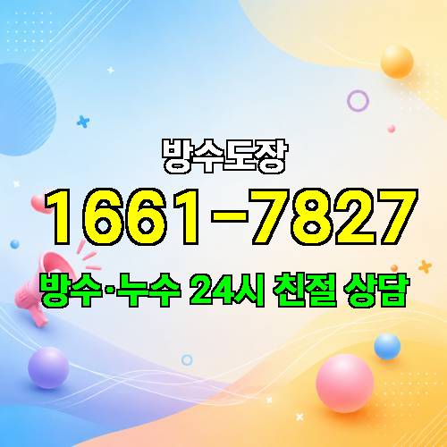 게시판 이미지 1112