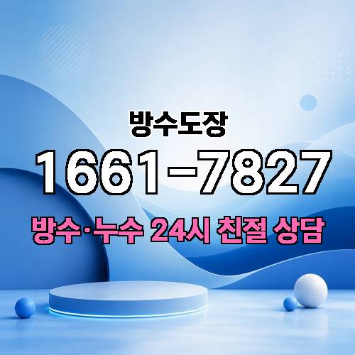 게시판 이미지 1761