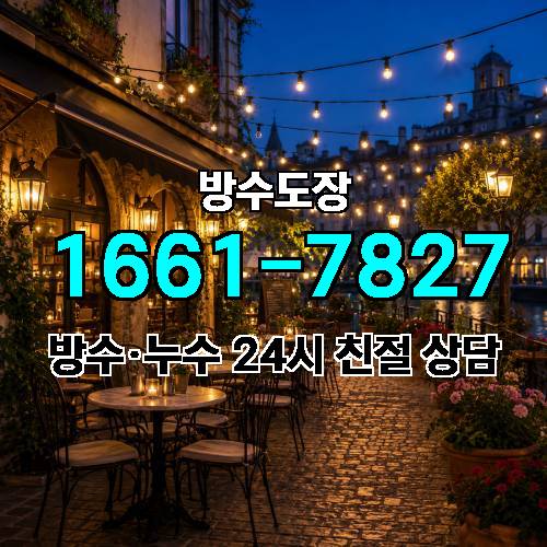 게시판 이미지 2747