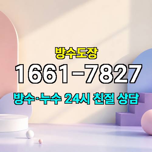 게시판 이미지 3077