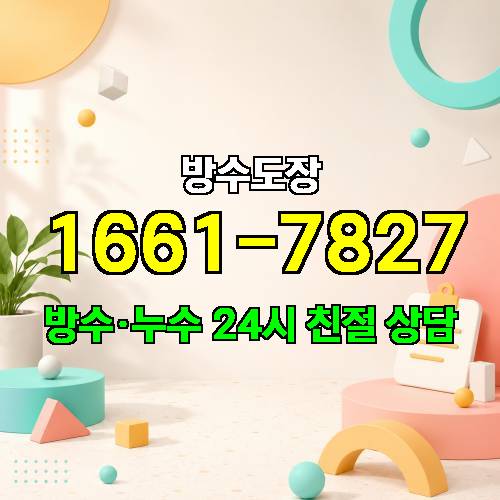 게시판 이미지 4472