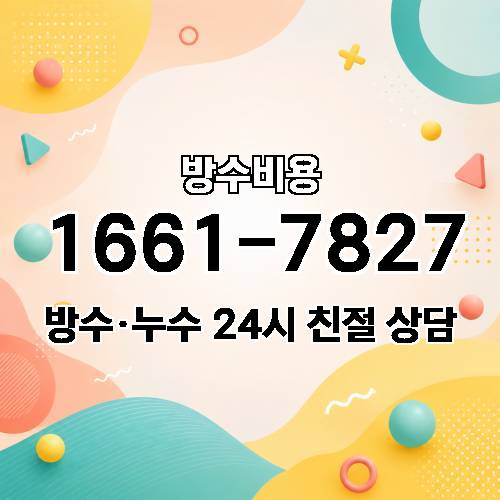 게시판 이미지 1060