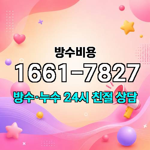 게시판 이미지 2480