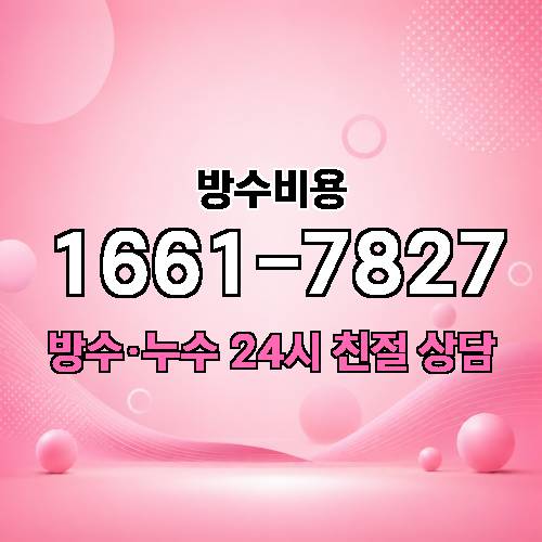 게시판 이미지 3058