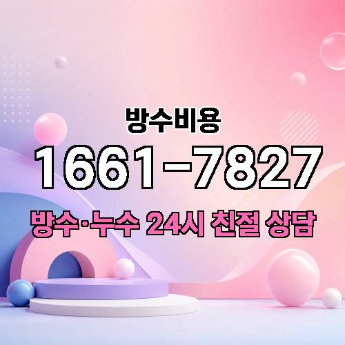 게시판 이미지 3067