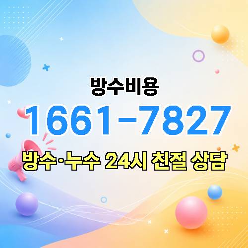 게시판 이미지 4907