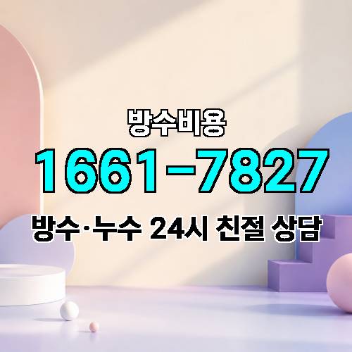 게시판 이미지 546