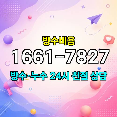 게시판 이미지 632
