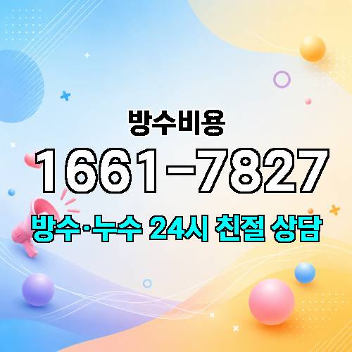 게시판 이미지 669