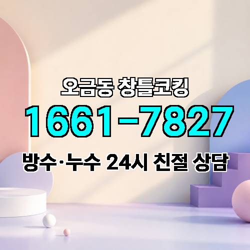 게시판 이미지 3083