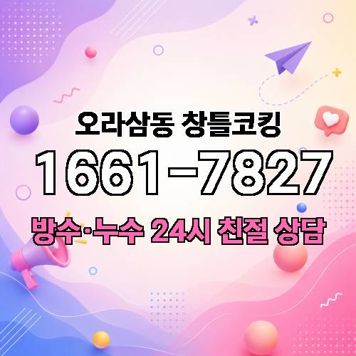 게시판 이미지 4337