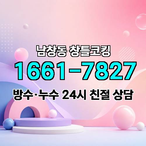 게시판 이미지 610