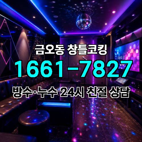 게시판 이미지 909