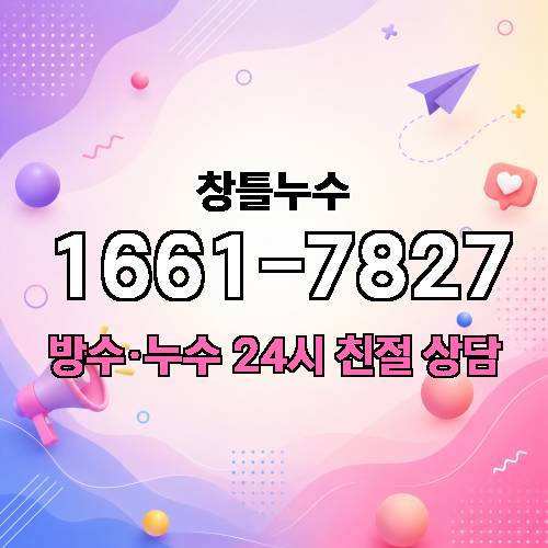 게시판 이미지 2246