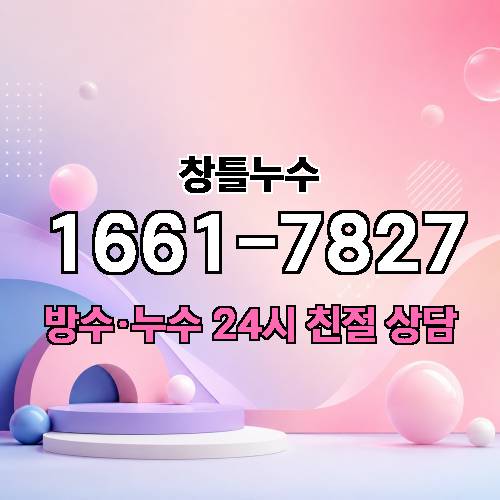 게시판 이미지 2836